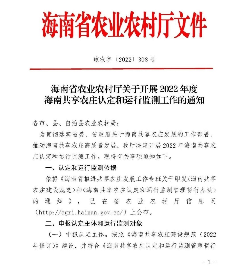 微信图片_2026-04-03_102406_387.jpg