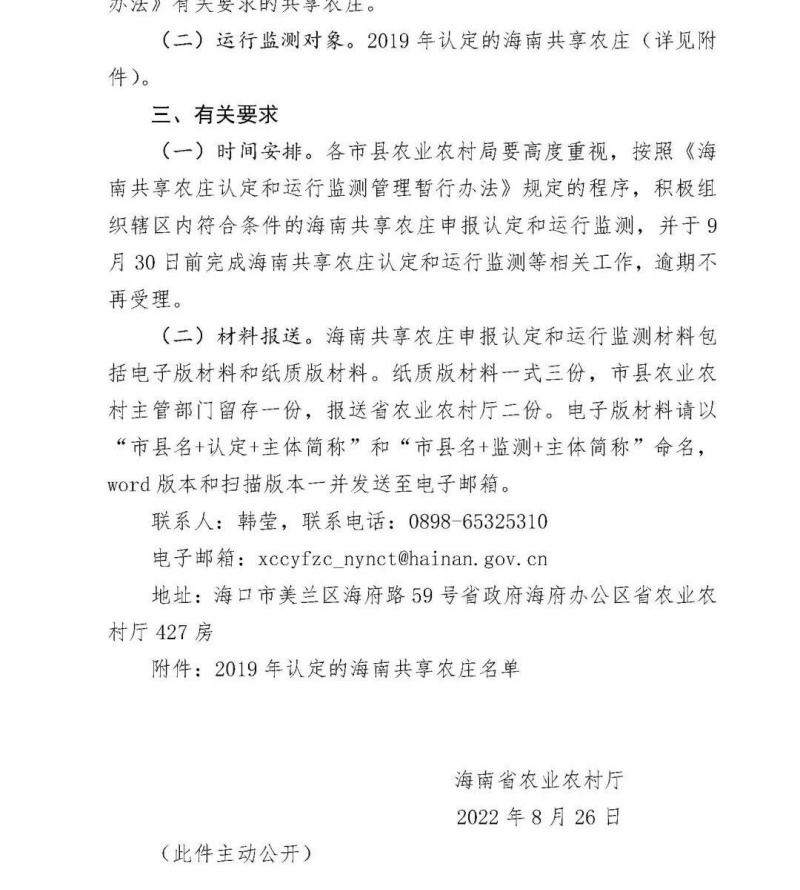 微信图片_2026-04-03_102411_385.jpg