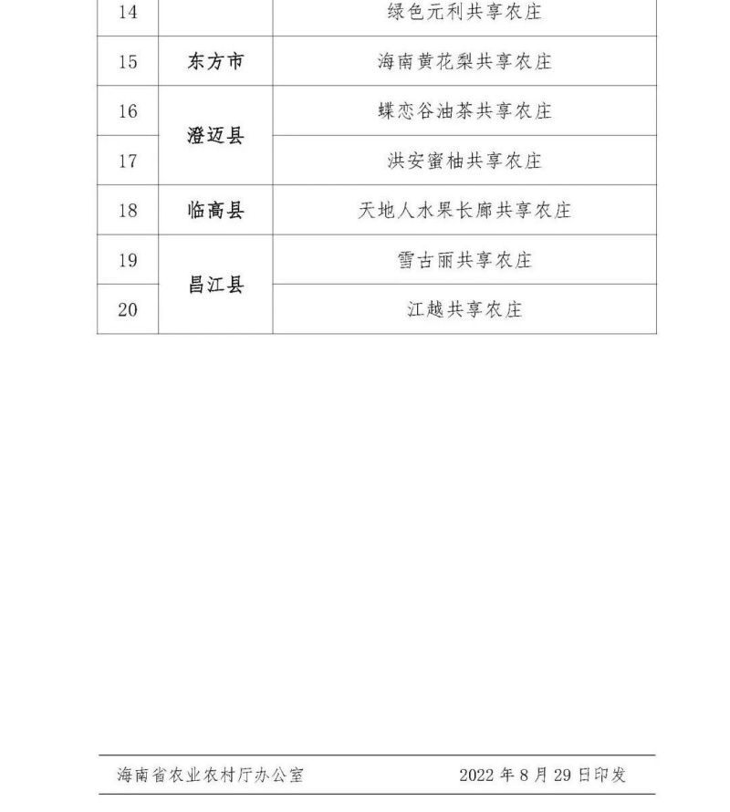 微信图片_2026-04-03_102418_206.jpg