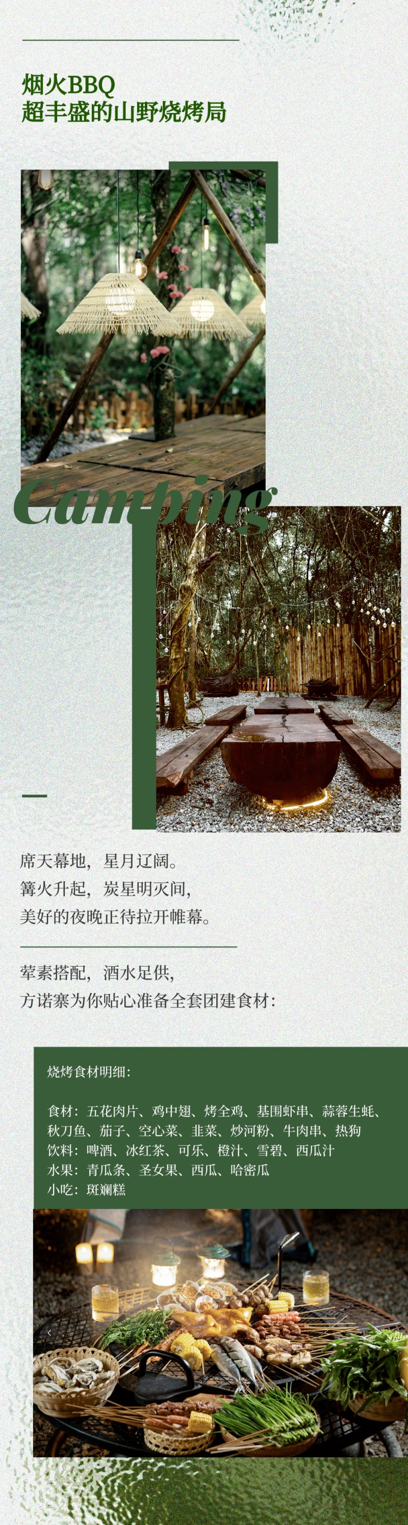 微信图片_2026-04-07_114137_772.jpg
