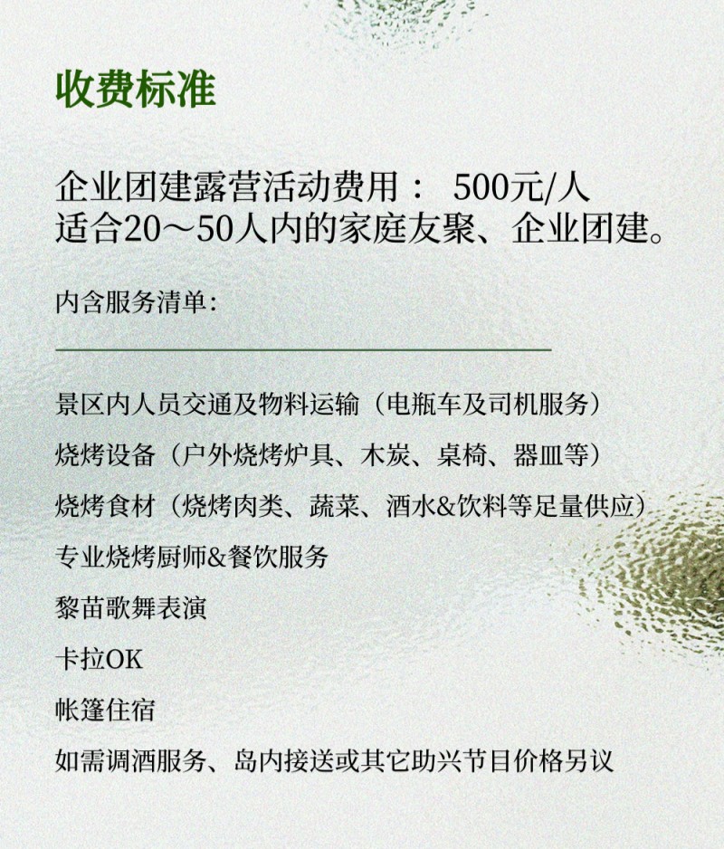 微信图片_2026-04-07_114146_129.jpg