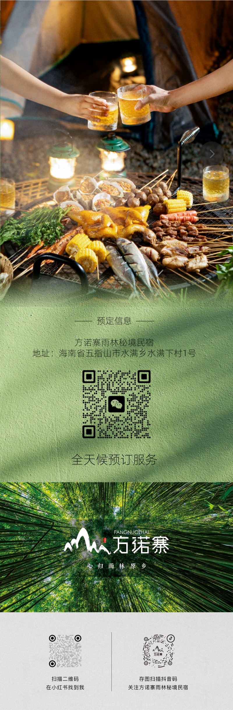 微信图片_2026-04-07_114156_254.jpg