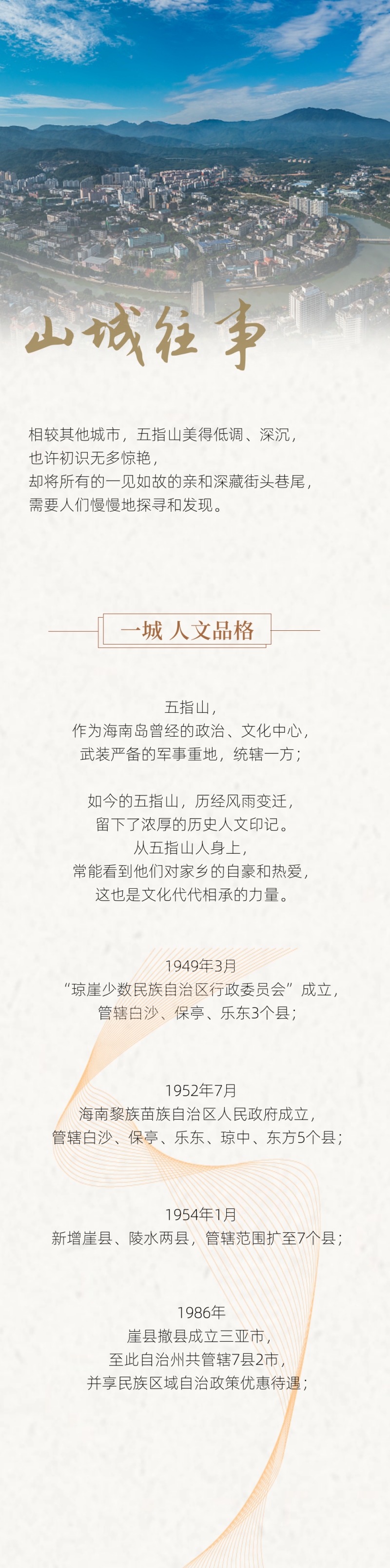 微信图片_2026-04-07_120116_254.jpg