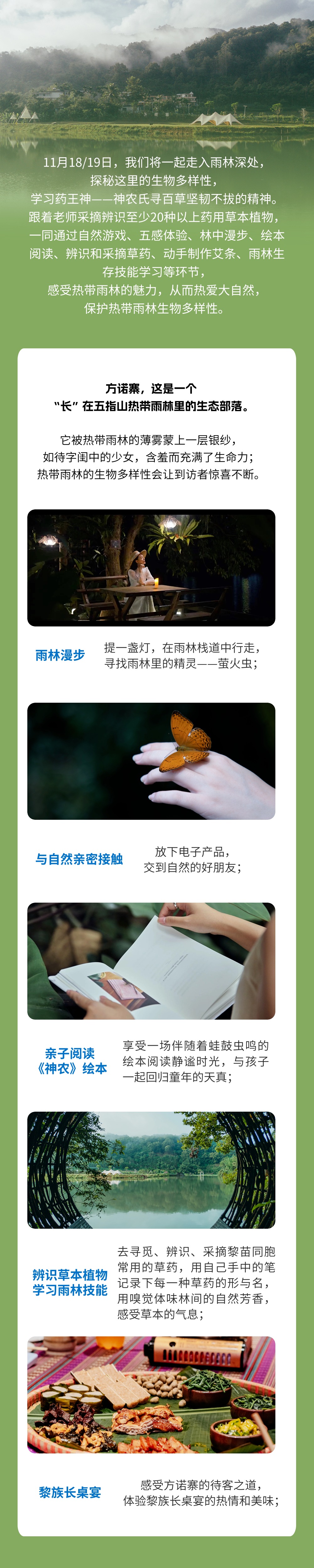 微信图片_2026-04-14_175736_300.jpg