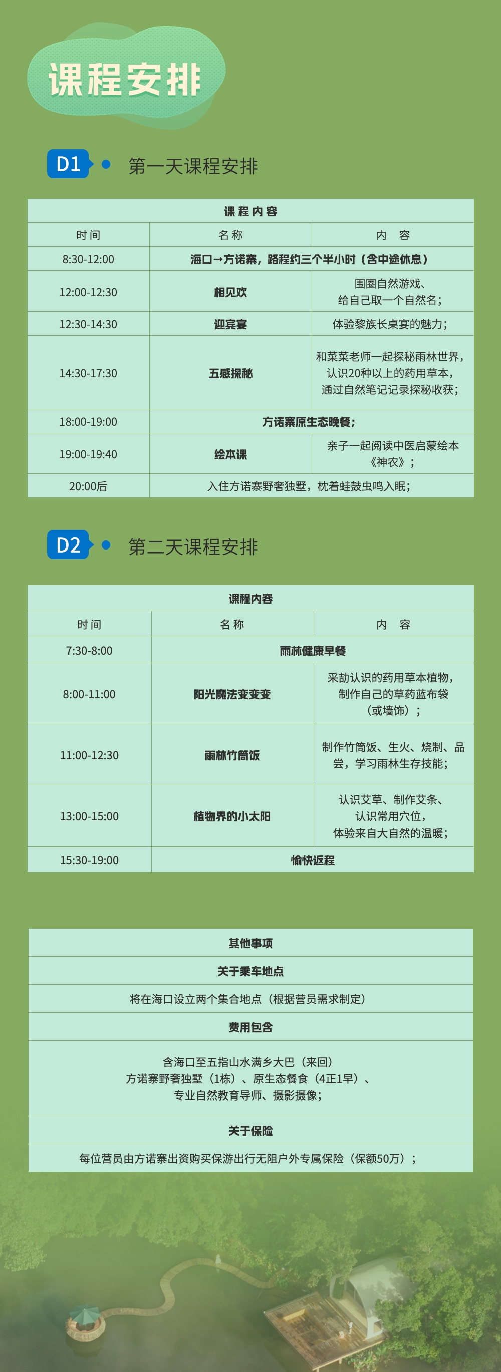 微信图片_2026-04-14_175739_508.jpg