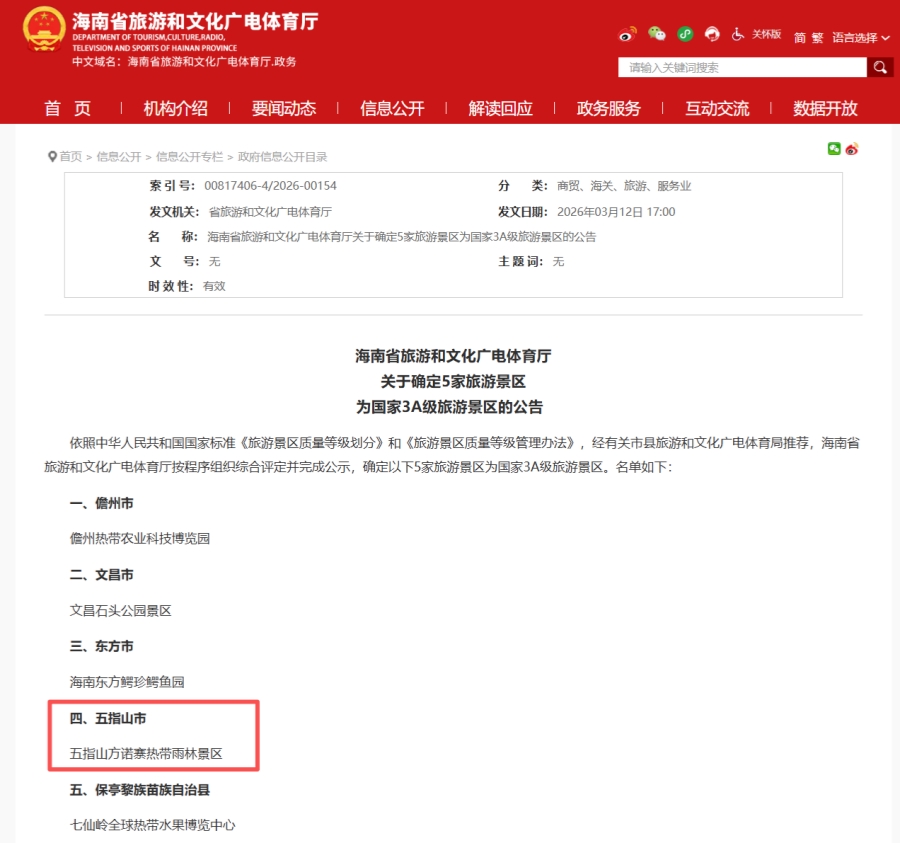 微信图片_2026-04-15_180923_742.jpg