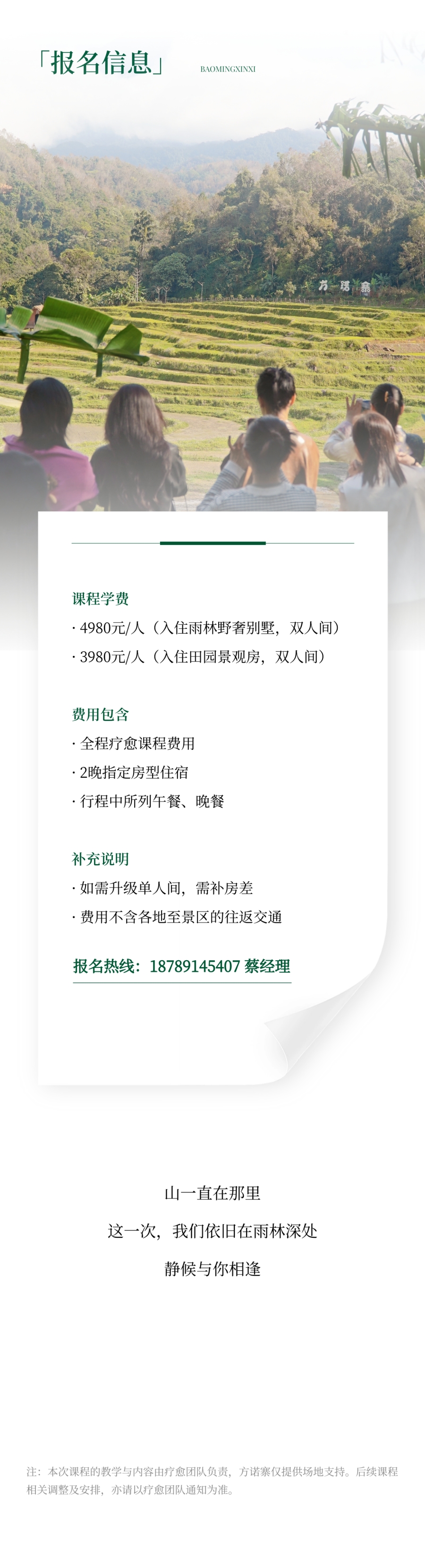 微信图片_2026-04-17_090733_053.jpg