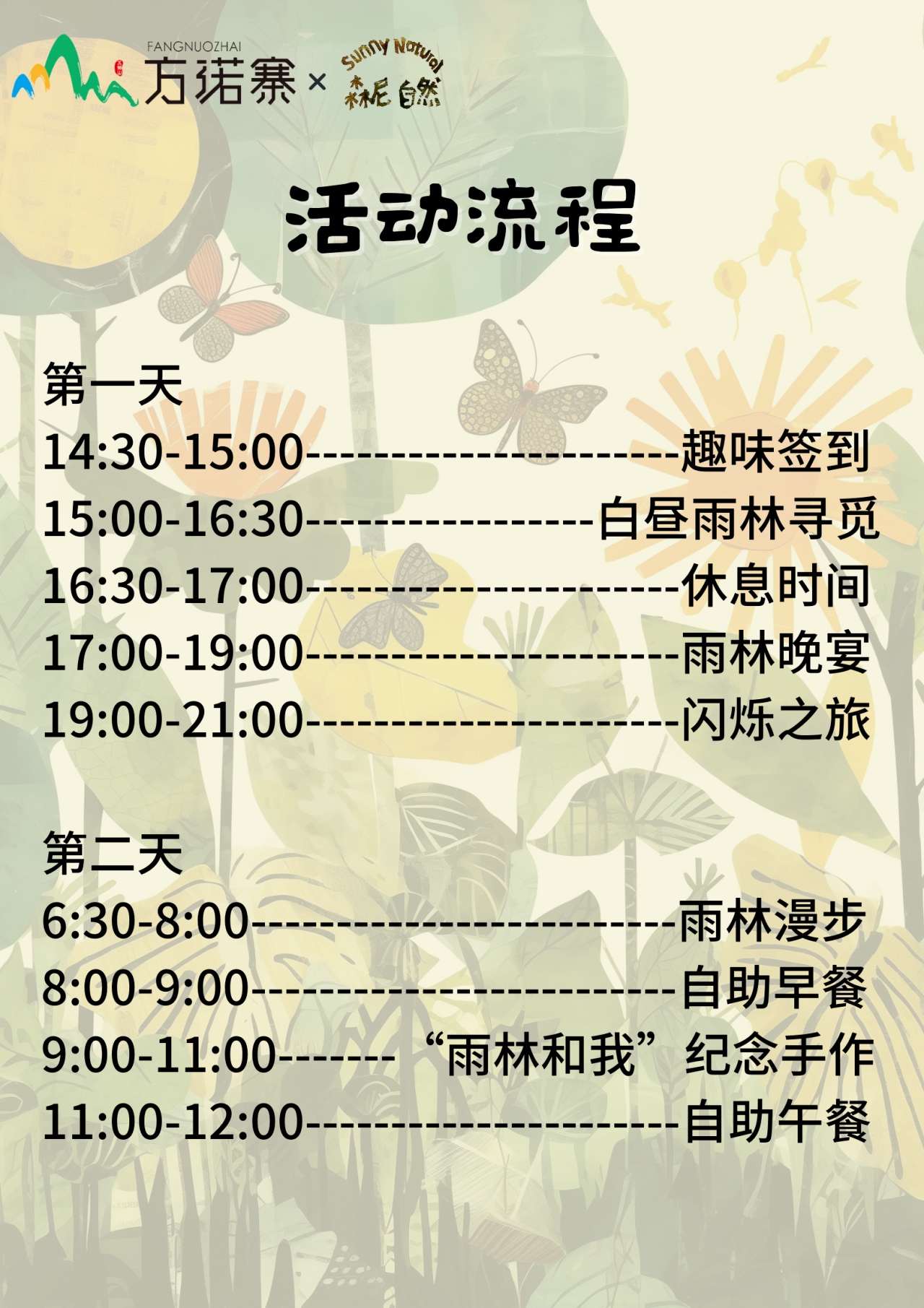 微信图片_2026-04-21_091730_297.jpg