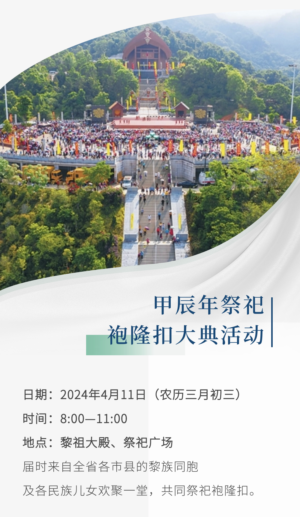 微信图片_2026-05-08_180649_457.png