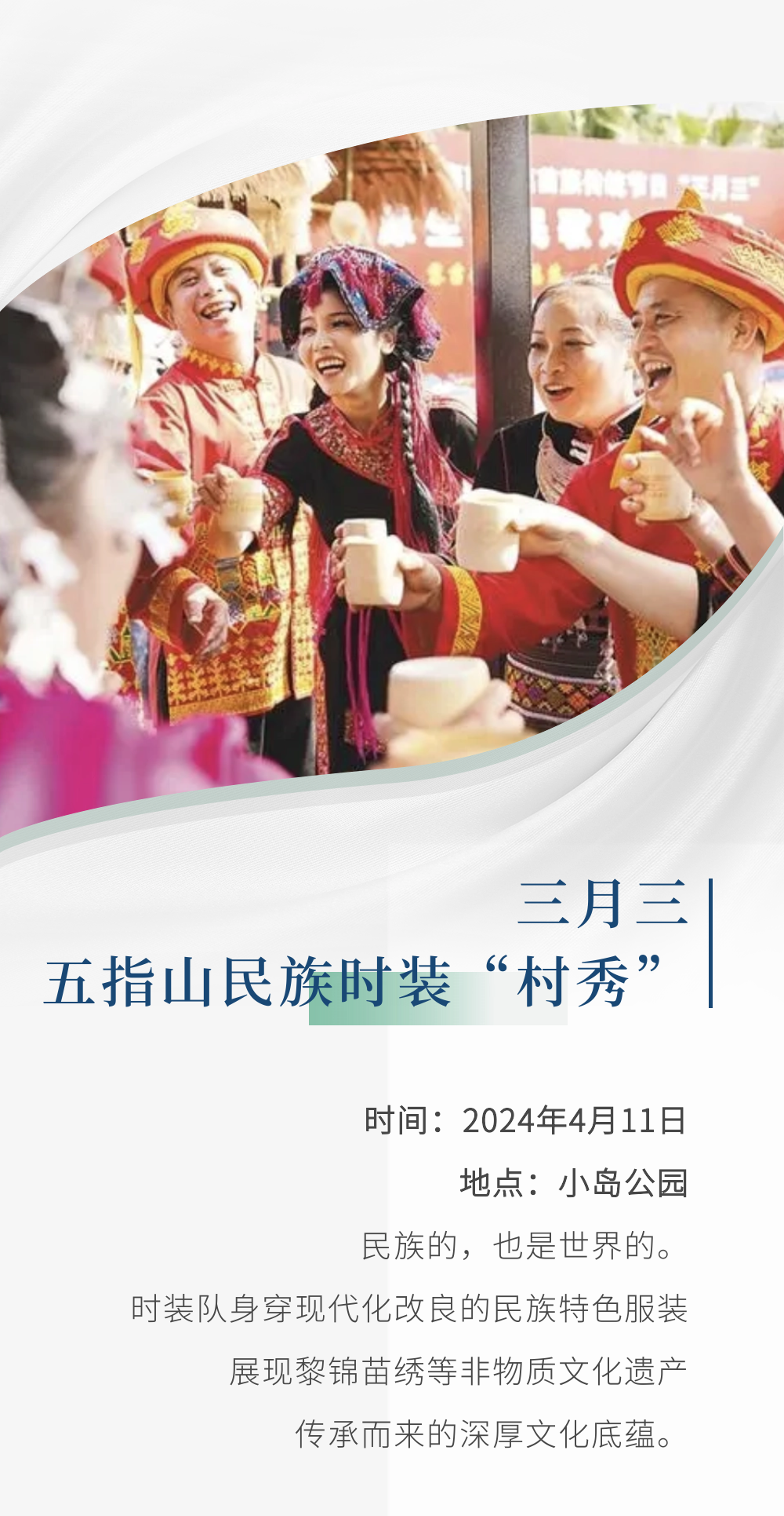 微信图片_2026-05-08_180655_331.png