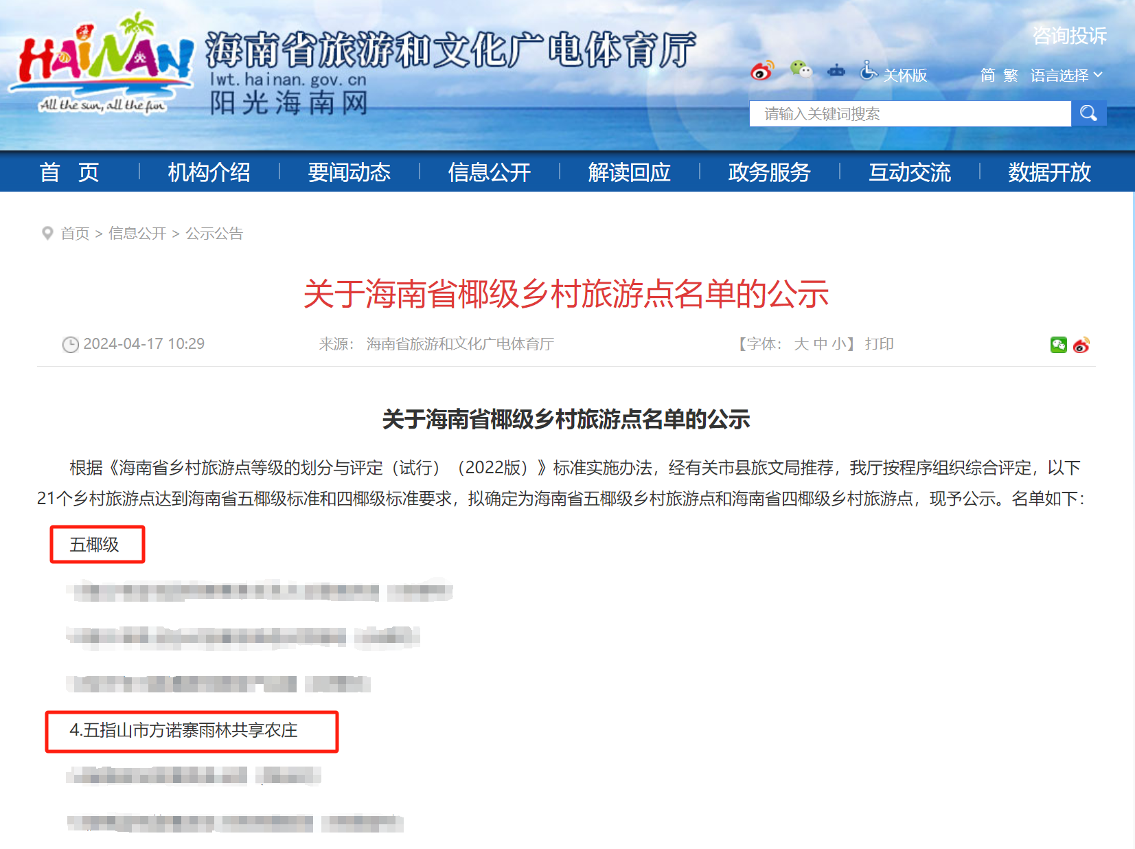 微信图片_2026-05-13_082055_142.png