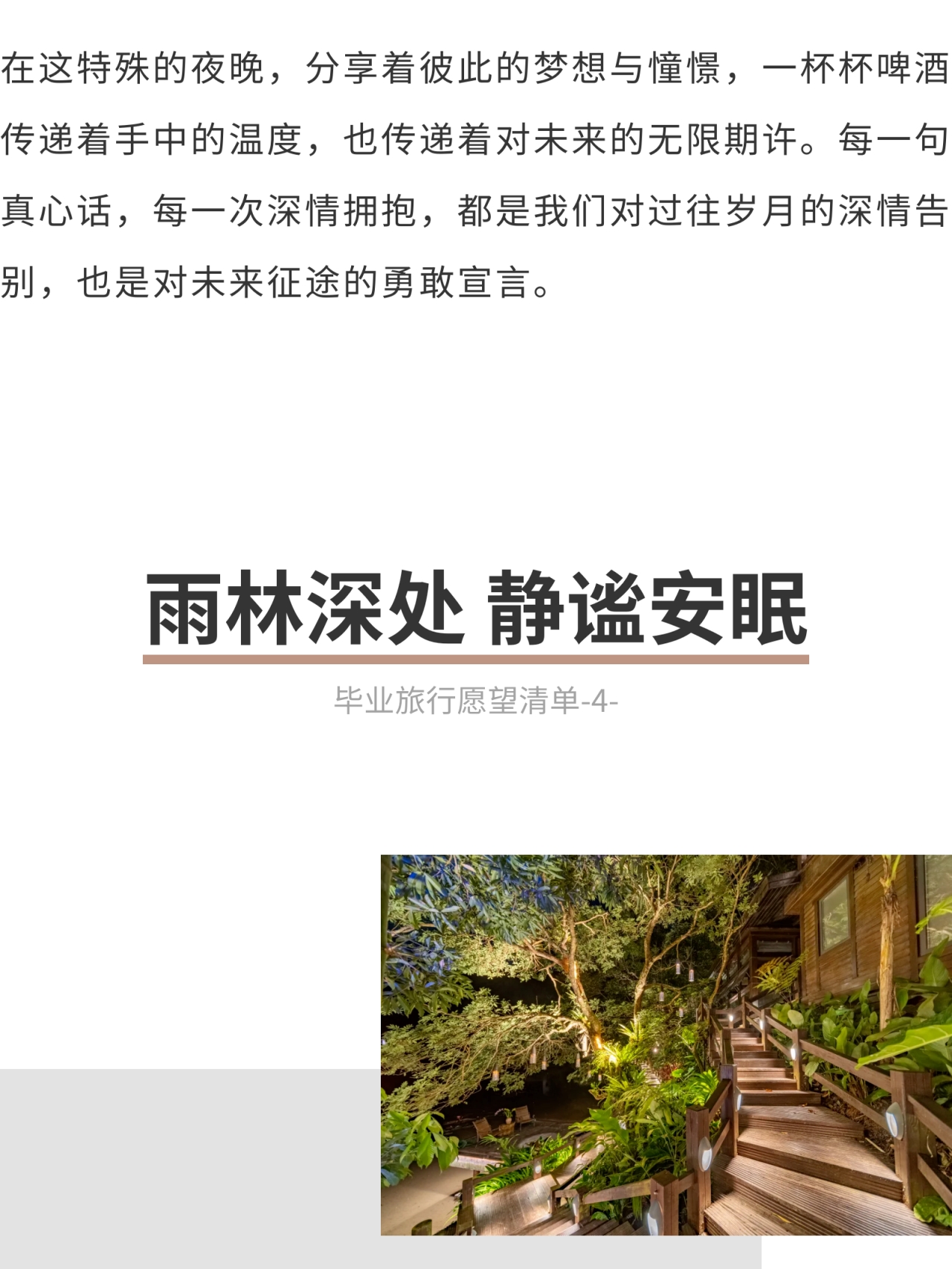 微信图片_2026-05-18_181109_916.jpg