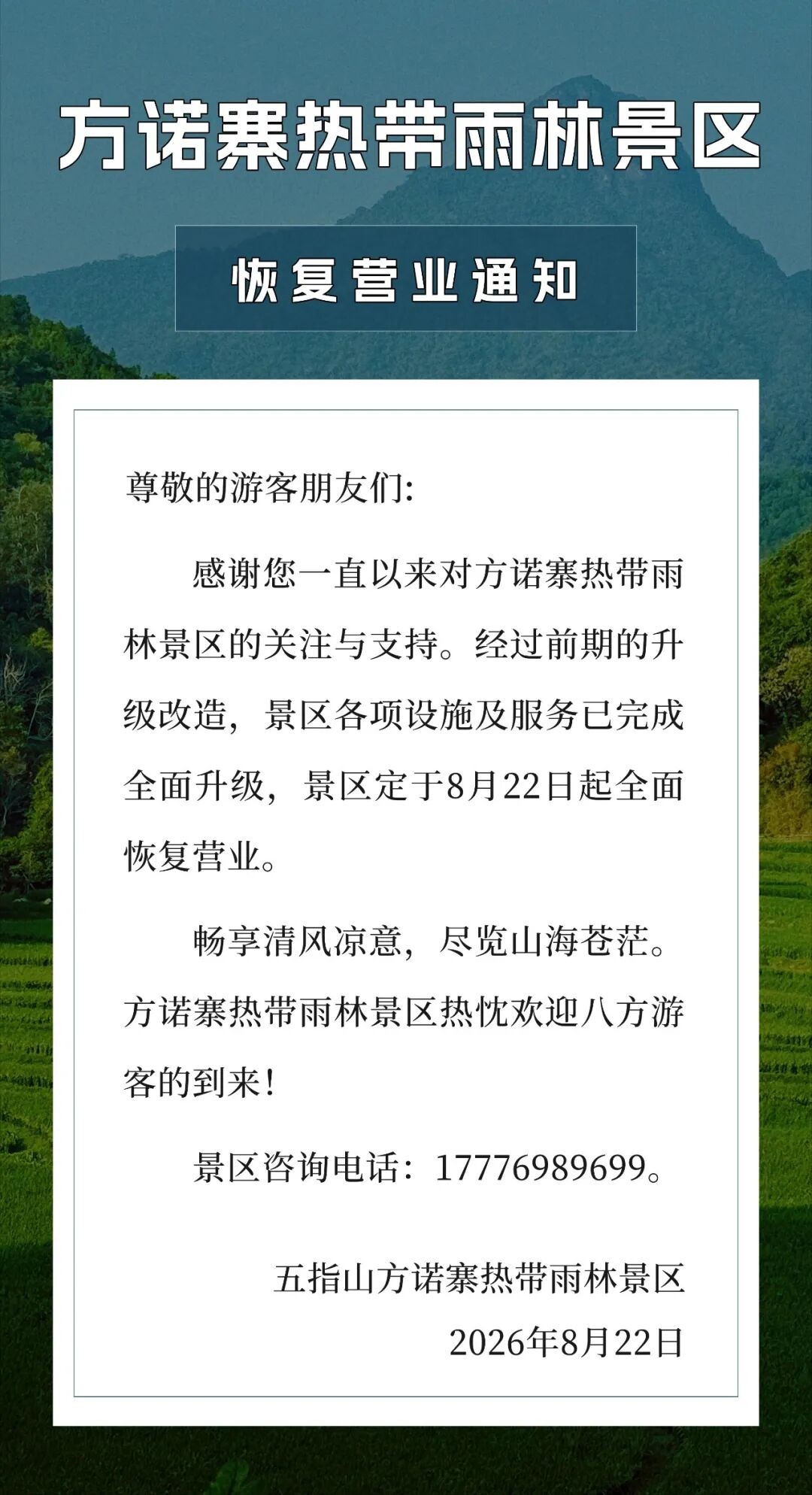 1792139672129065.jpg